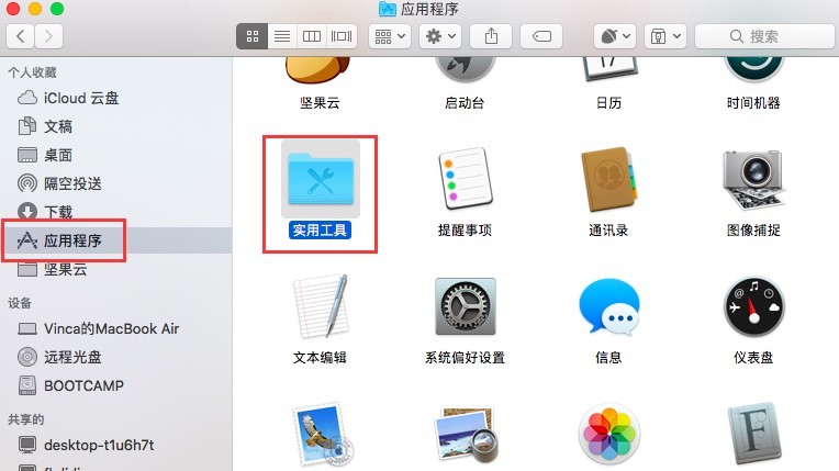 如何打开 Mac 上的“任务管理器”