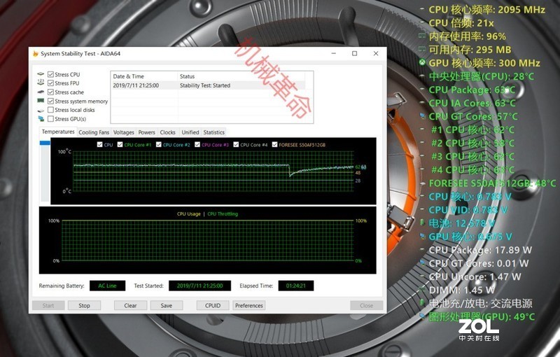 谁更满足我所要的轻薄？是荣耀MagicBOOK 2019 R5还是机械革命S1 PRO？