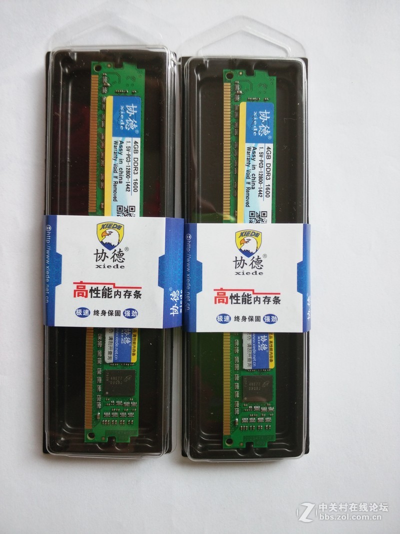 #硬件# 淘试用中的4G内存条,来点测评