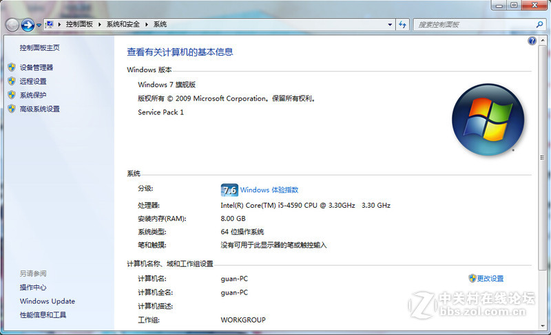 #硬件# 淘试用中的4G内存条，来点测评