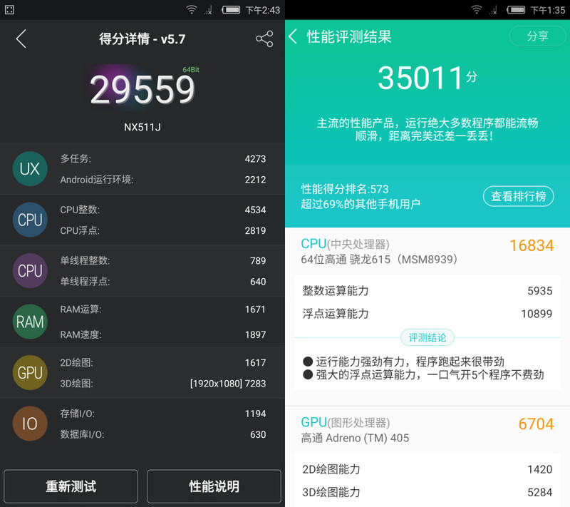 漆黑中的萤火虫，那样的鲜明，那样的出众—小红圈手机到手印象