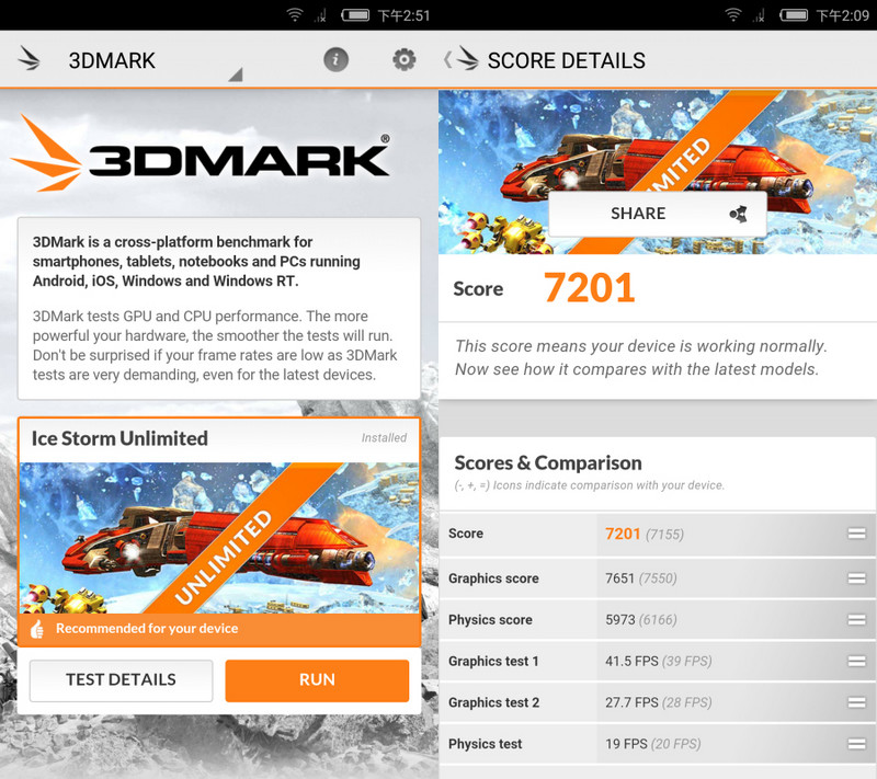 漆黑中的萤火虫，那样的鲜明，那样的出众—小红圈手机到手印象