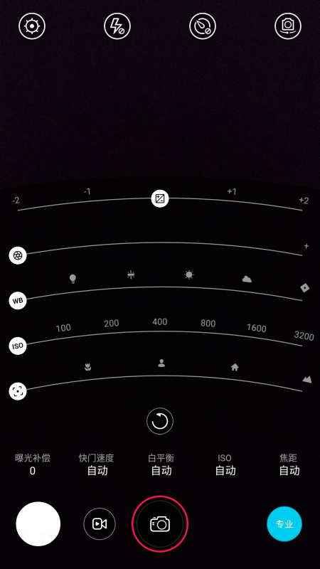 漆黑中的萤火虫，那样的鲜明，那样的出众—小红圈手机到手印象
