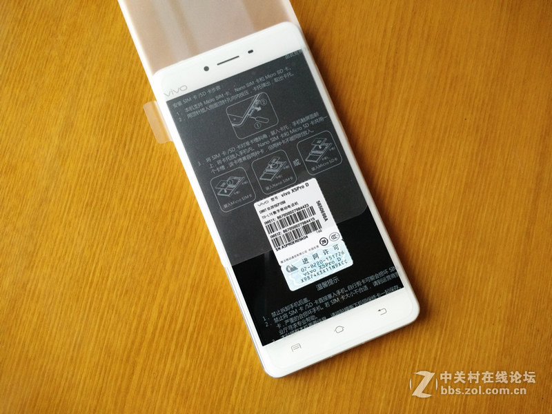 #ֹX5ProĴ# vivo X5Pro