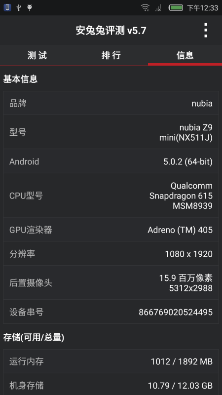 漆黑中的萤火虫，那样的鲜明，那样的出众—小红圈手机到手印象
