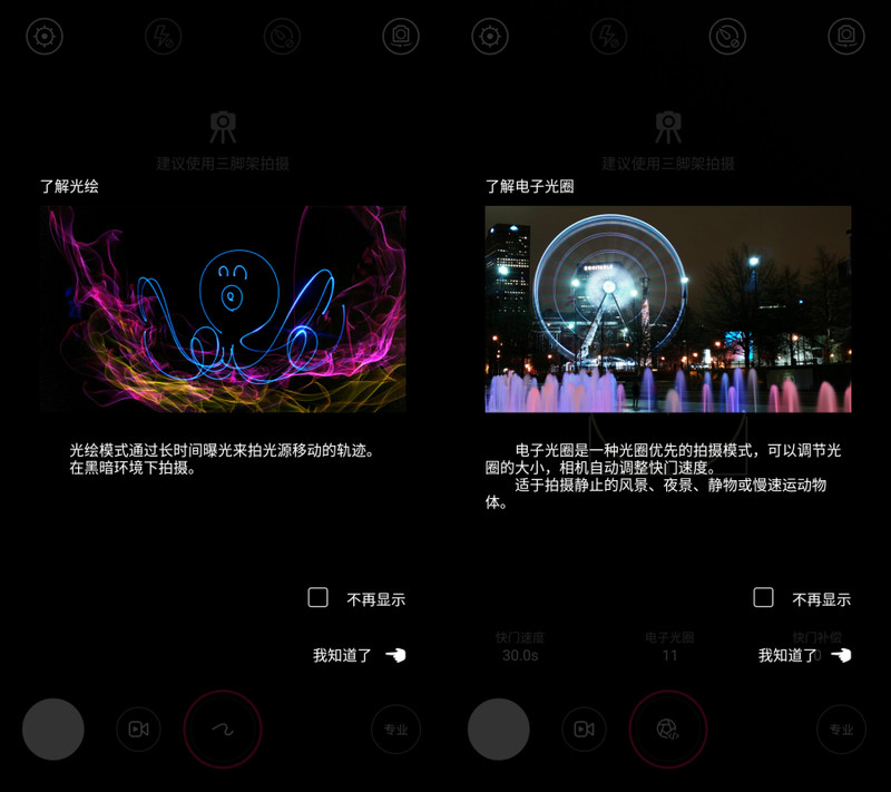 漆黑中的萤火虫，那样的鲜明，那样的出众—小红圈手机到手印象