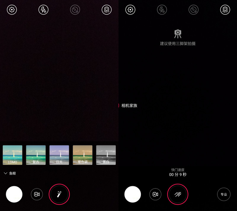 漆黑中的萤火虫，那样的鲜明，那样的出众—小红圈手机到手印象