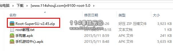 星空体育平台N9100 5.0 root教程