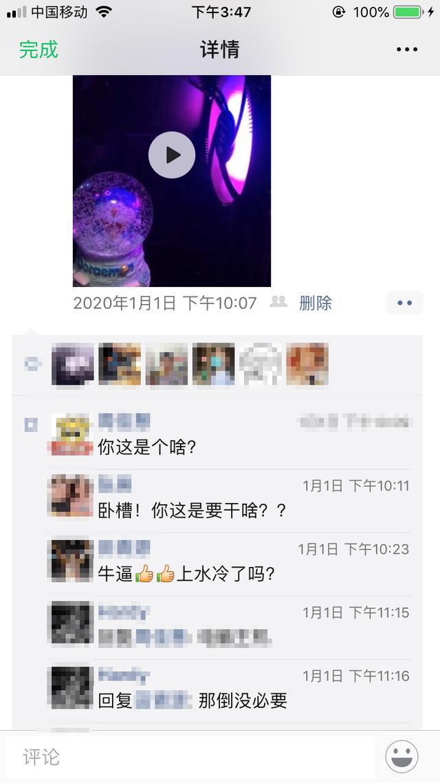 担心水冷漏液？不存在的，堡垒240RGB防漏液和神光同步我全都要