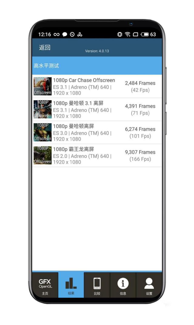 魅族16s十日谈：一部你用了就很难回去的工艺品