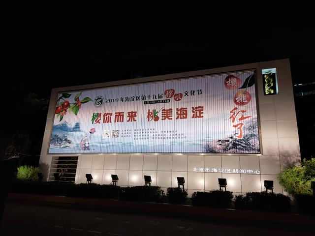 魅族16s十日谈：一部你用了就很难回去的工艺品