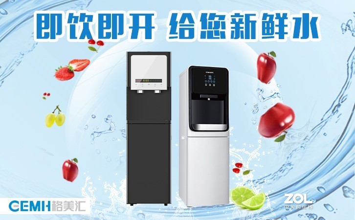 天热就喝水?get√夏季喝水知识!