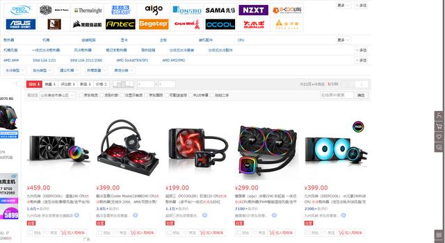 担心水冷漏液？不存在的，堡垒240RGB防漏液和神光同步我全都要