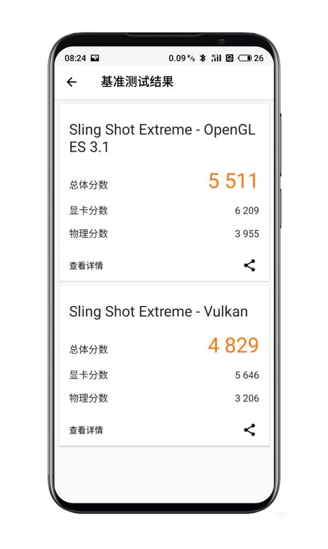 魅族16s十日谈：一部你用了就很难回去的工艺品
