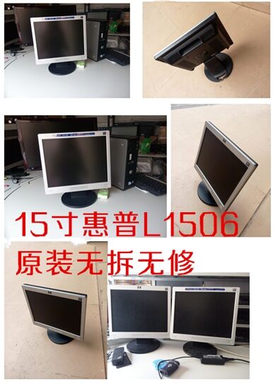 15寸17寸19寸20寸22寸 正屏宽屏显示器出售 二手原装惠普戴尔联想飞利浦星空体育平台显示器