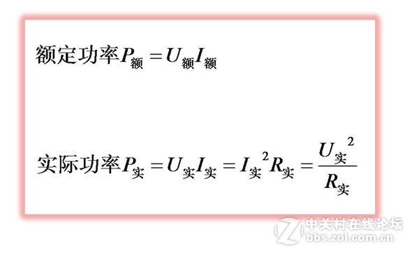 VOOC闪充和高通快充