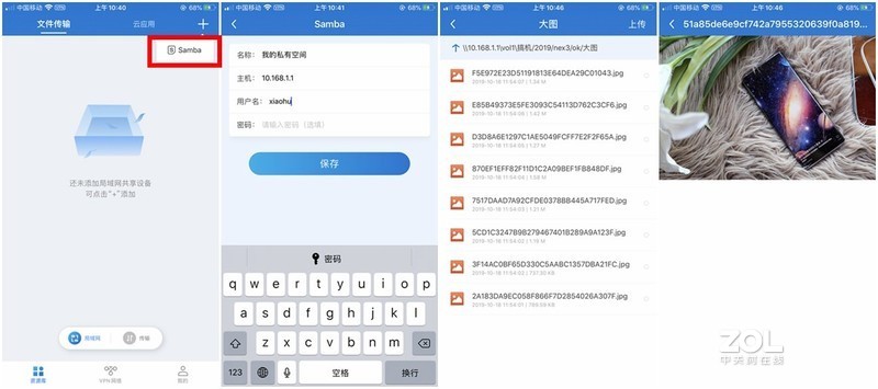 无线中继+私有云盘+旁路组网，蒲公英路由器X1体验