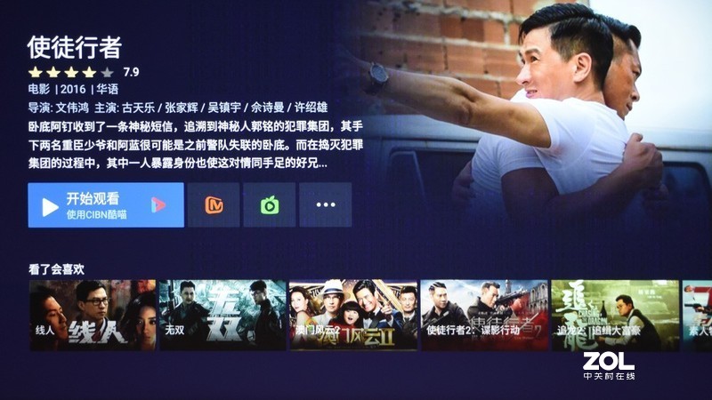 追求品质感的观影体验 优派X10-4K家用投影仪