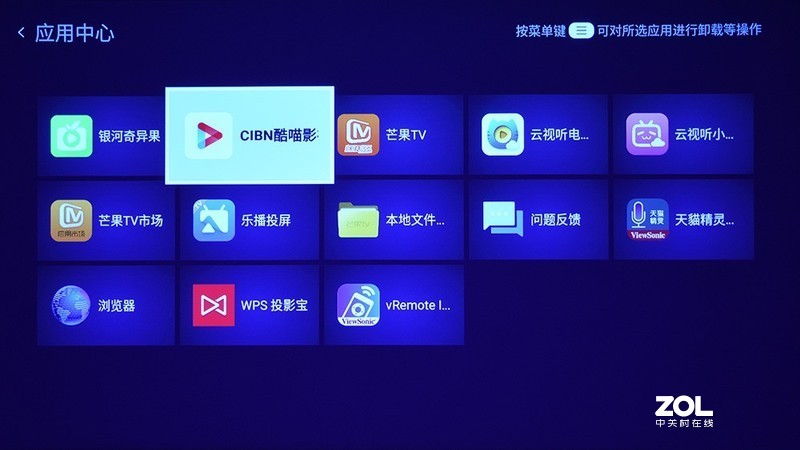 追求品质感的观影体验 优派X10-4K家用投影仪