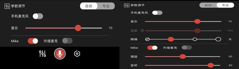 SmartMike+蓝牙麦克风体验：现目前为止我最爱的Vlog收音设备