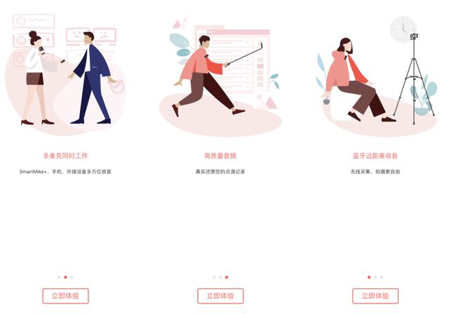 SmartMike+蓝牙麦克风体验：现目前为止我最爱的Vlog收音设备