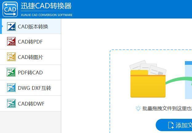 CAD转JPG如何输出黑白图纸？