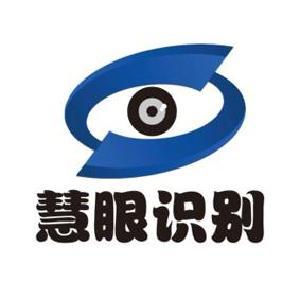 山东云智链智能营销笔记本多少钱？是正版的吗？