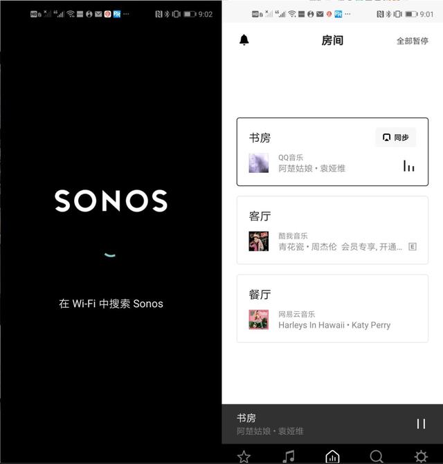 意外惊喜，一次好于预期的路由器升级经历——华为Q2 Pro升级体验
