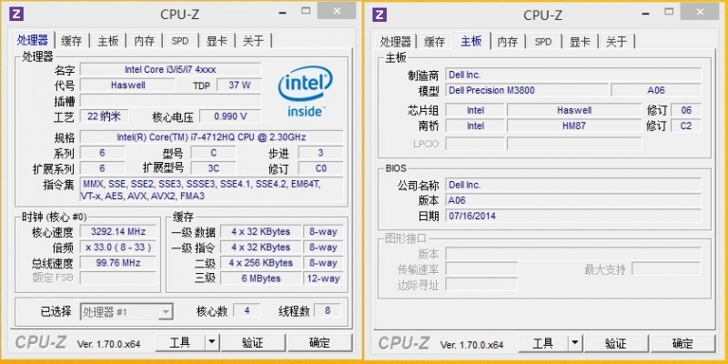 【认识工作站 之对比篇】 移动工作站和笔记本电脑的区别