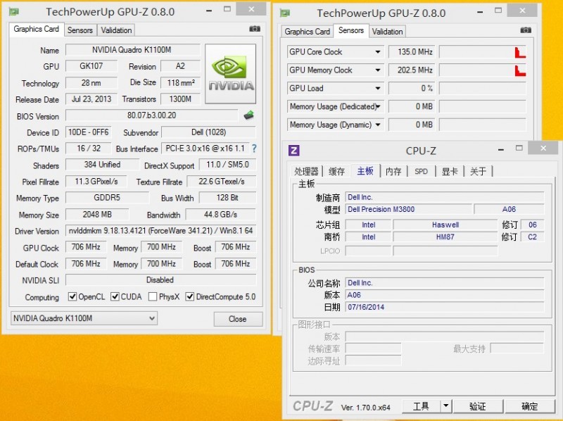 【认识工作站 之对比篇】 移动工作站和笔记本电脑的区别