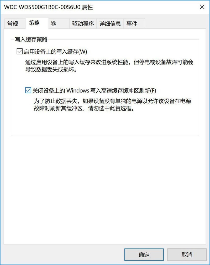 低价也有好盘之WD Blue SN500 NVMe SSD体验及对比测试