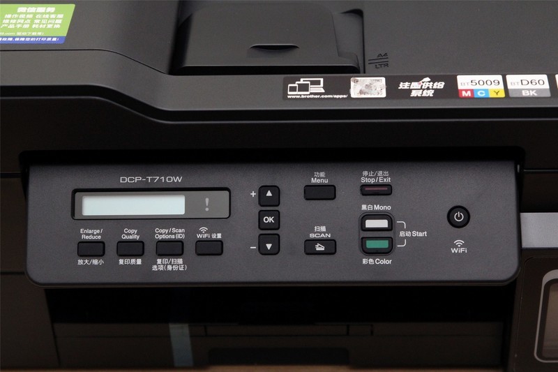 停课不停学，也能打出好成绩：兄弟DCP-T710W喷墨一体机评测