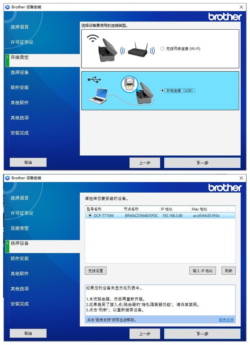 停课不停学，也能打出好成绩：兄弟DCP-T710W喷墨一体机评测