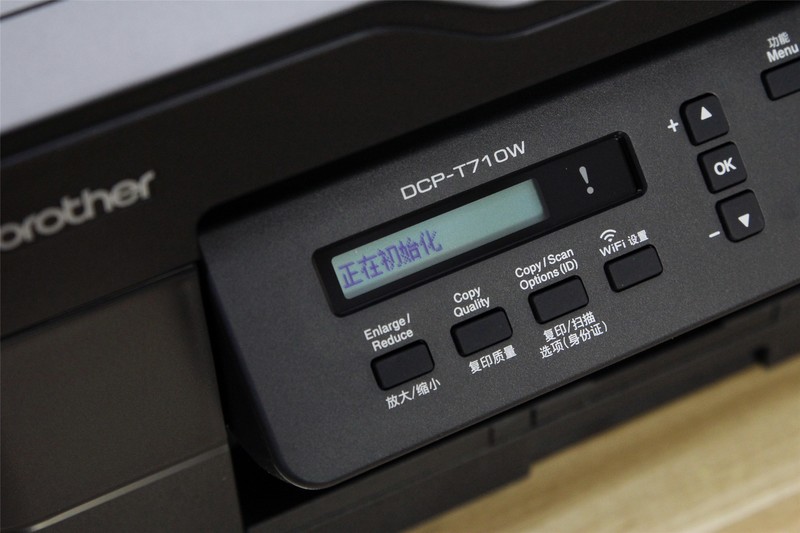 停课不停学，也能打出好成绩：兄弟DCP-T710W喷墨一体机评测