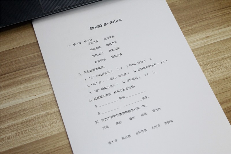 停课不停学，也能打出好成绩：兄弟DCP-T710W喷墨一体机评测