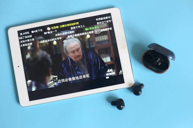 静享好声音！贝壳王子·默 降噪耳机体验