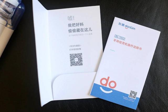 东菱手持挂烫机 便携是最大亮点