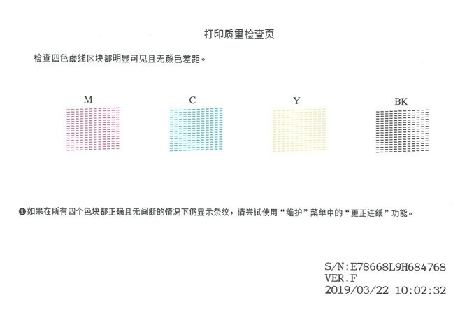 停课不停学，也能打出好成绩：兄弟DCP-T710W喷墨一体机评测