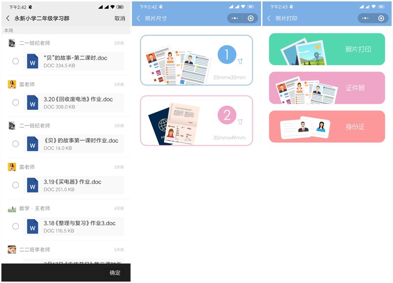 停课不停学，也能打出好成绩：兄弟DCP-T710W喷墨一体机评测