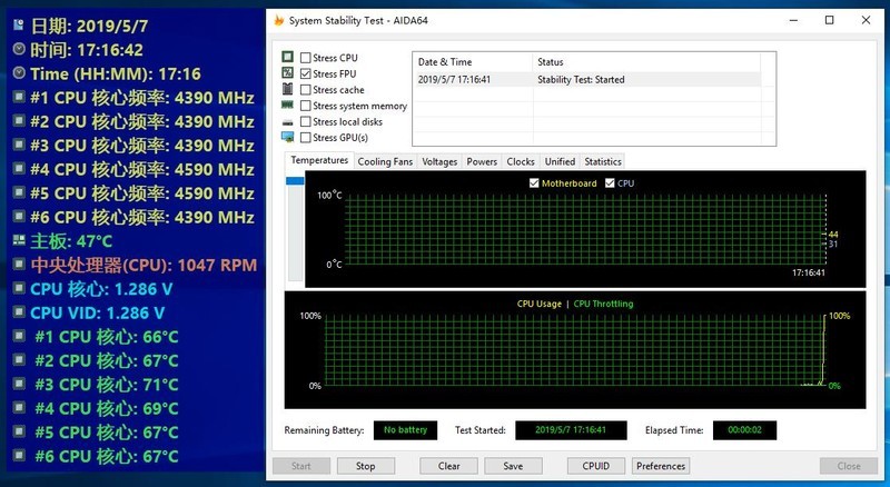 来自i9 9900K拷问，CVN B365M GAMING PRO V20开箱小测