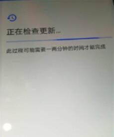 海外国外版本华为手机与荣耀手机恢复出厂设置后卡在正在更新系统怎么办呀的解决方