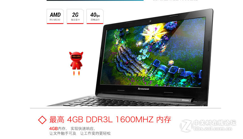 版主bo48100,6-7月购机关注指南