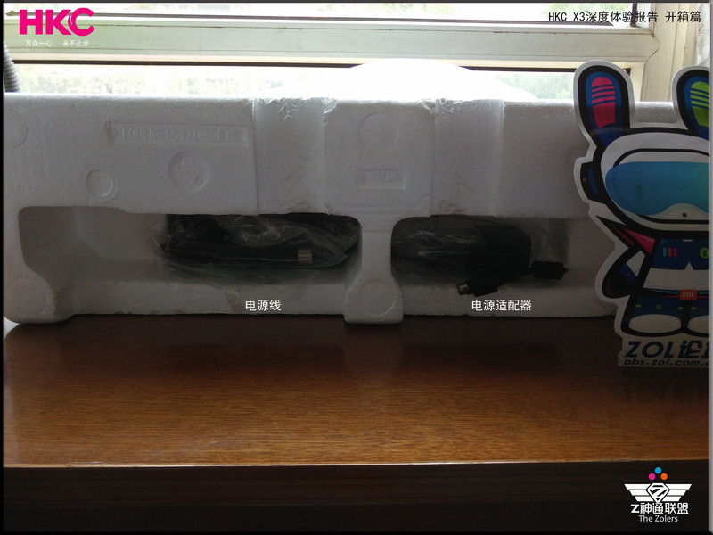 #HKC X3，这一年我有话说# 当游戏宅遇上惠科  HKC X3深度体验报告（多图杀猫）