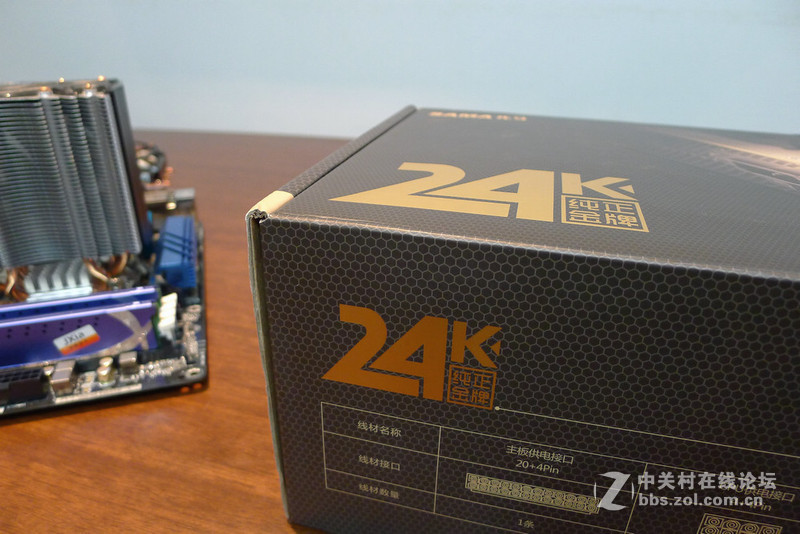 蓝色火焰，24K金牌模组 超越白箱入手装机