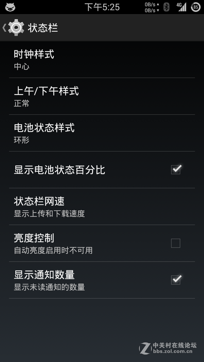 大神F1 极速版 魔趣MOKEE 双卡4G 极速流畅 性能优化
