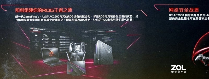 游戏加速、私有云、RGB灯效，一个都不能少——华硕GT-AC2900剁手分享