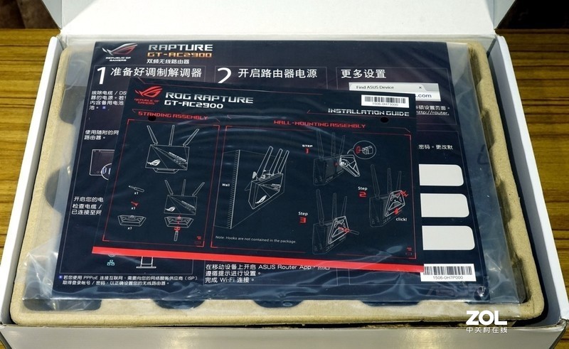 游戏加速、私有云、RGB灯效，一个都不能少——华硕GT-AC2900剁手分享