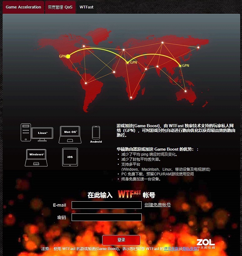 游戏加速、私有云、RGB灯效，一个都不能少——华硕GT-AC2900剁手分享
