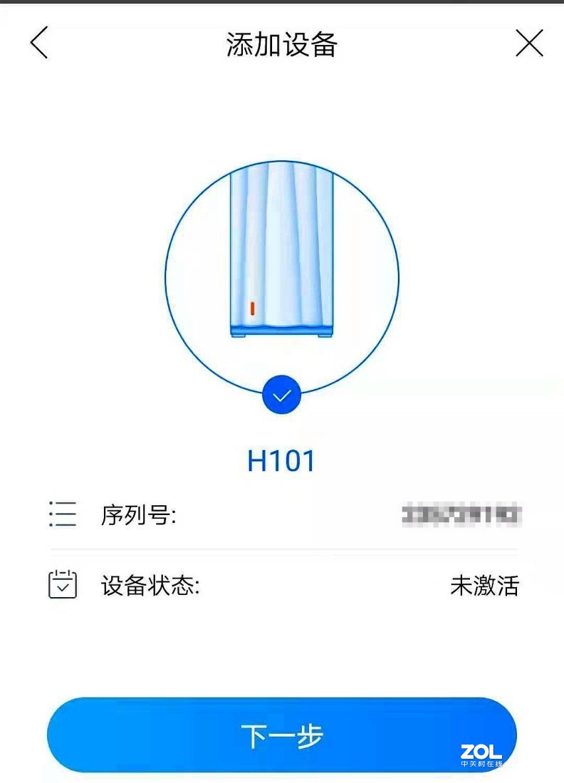 游戏加速、私有云、RGB灯效，一个都不能少——华硕GT-AC2900剁手分享