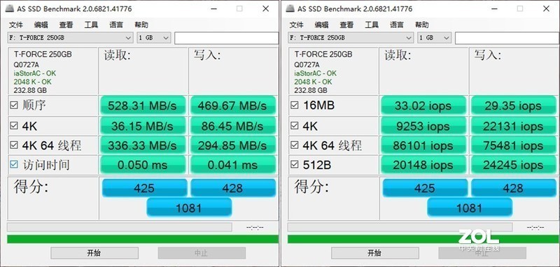 据说RGB可以提升主机200%的性能？DELTA MAX魔镜ARGB 250G入手简测